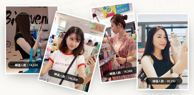 Advertising