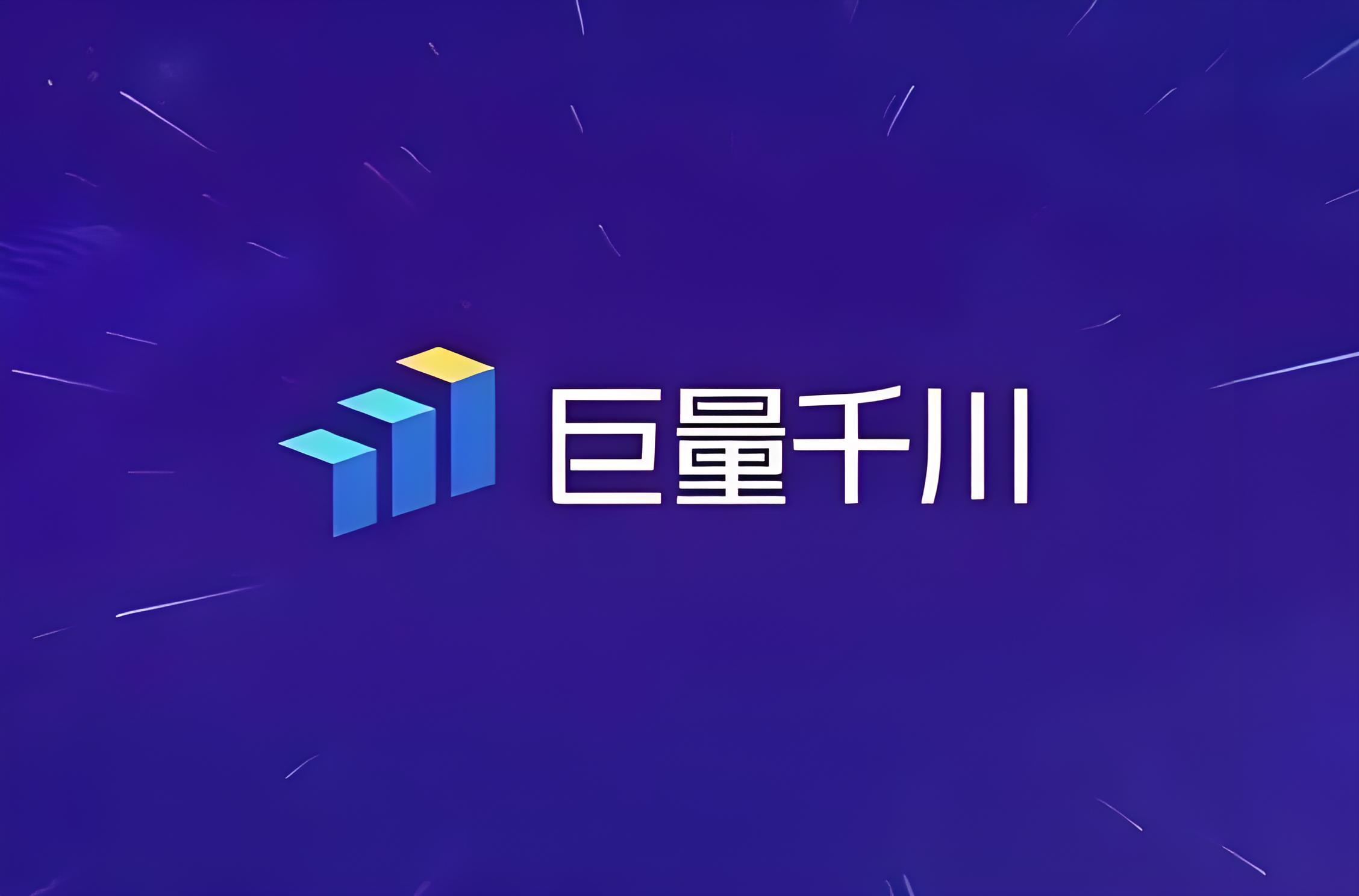 巨量千川推商品或将只能使用商品全域推广 建议商家尽快迁移