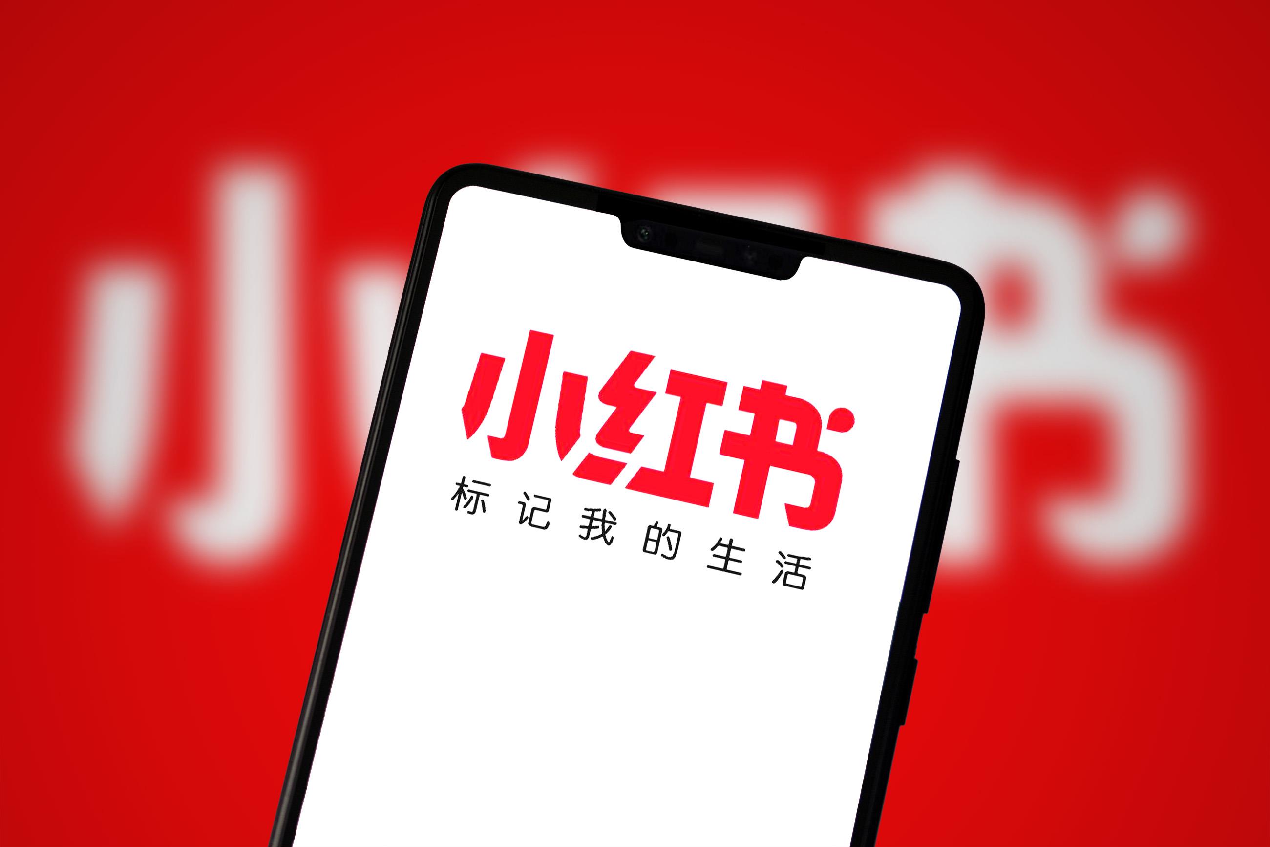 Xiaohongshu has officially announced its e - commerce overseas expansion plan, which now covers the US market!