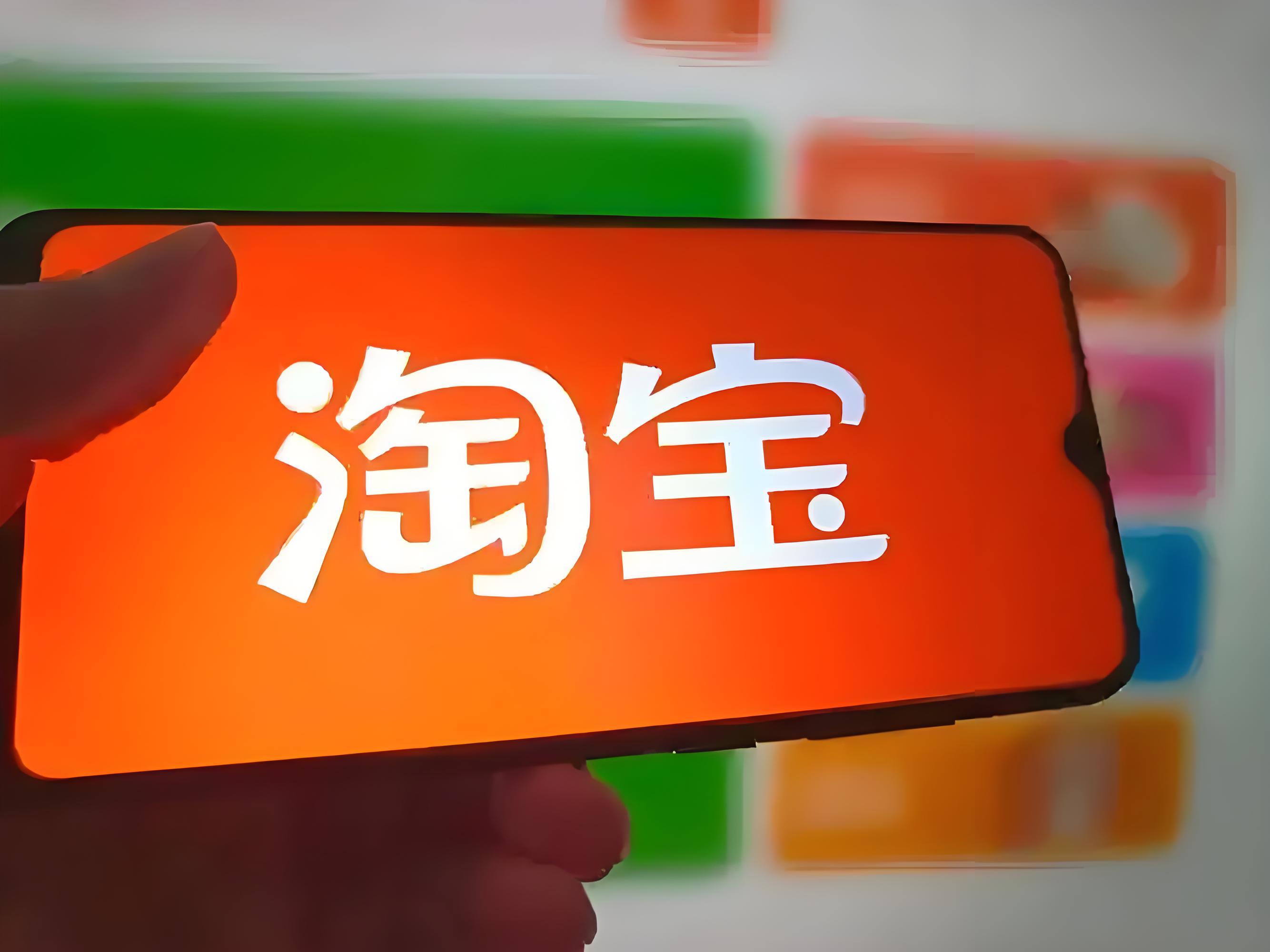 淘宝闪购联合饿了么日订单超4000万