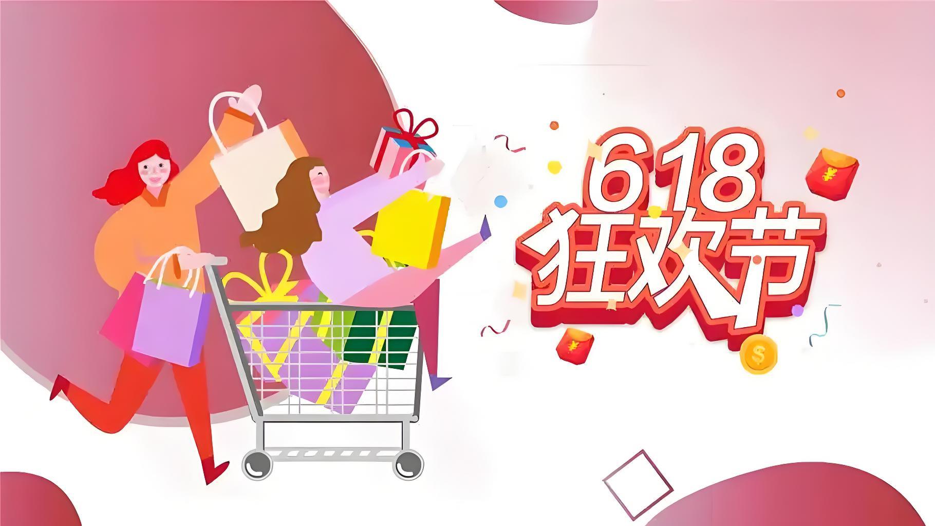 天猫国际东京仓618期间运力值达平日三倍