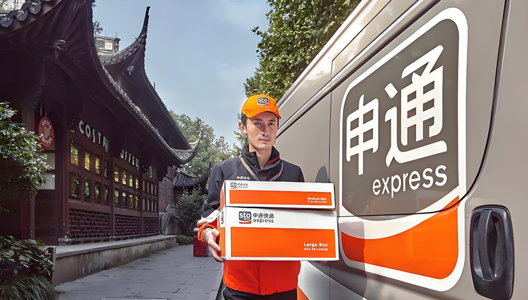 Shentong and Tiktok E-commerce deepen cooperation and jointly build a