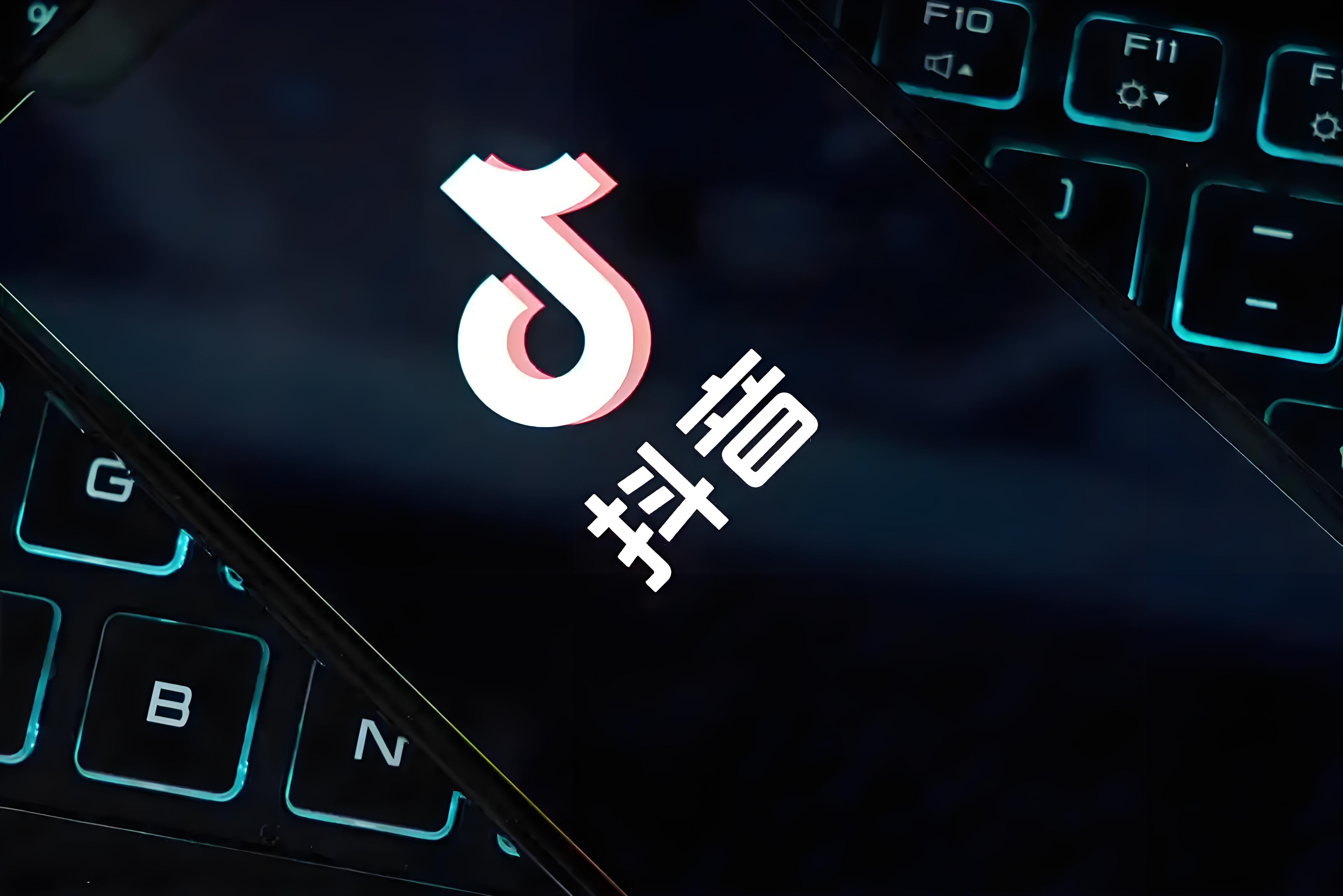 抖音电商双11将于10月9日0点正式开卖