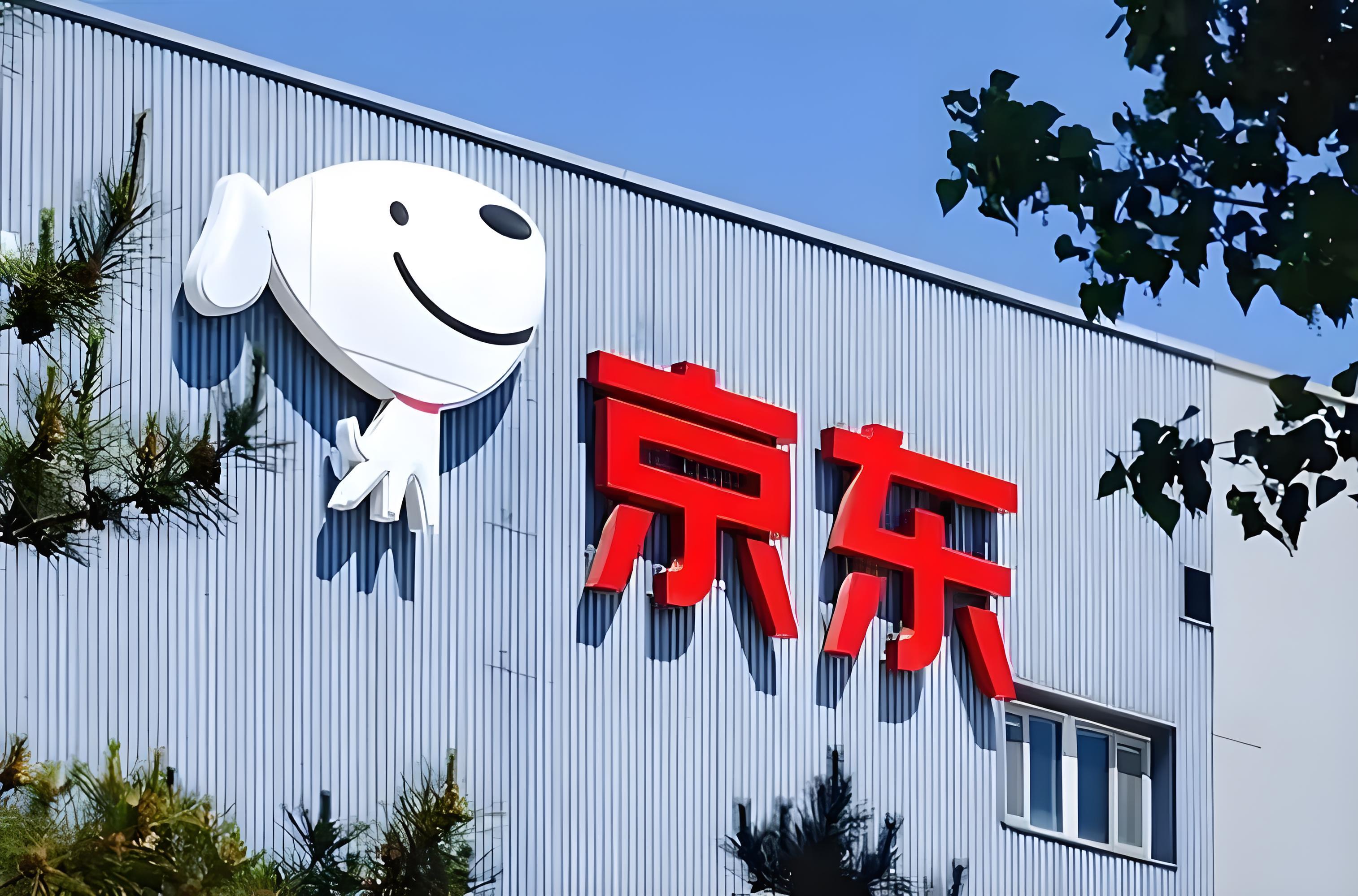 京东升级PLUS企业会员，助中小企业从“买得省”走向“经营好”